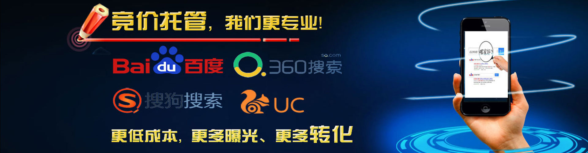 图木舒克百度推广返点