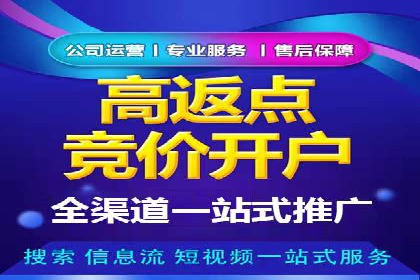 百度推广托管服务——广告效果优化的秘诀