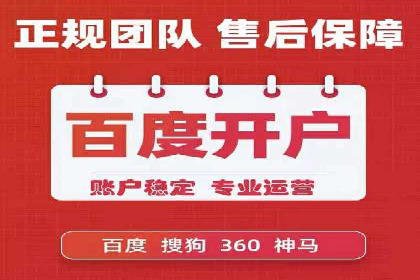 百度竞价排名推广：快速提升网站流量的技巧