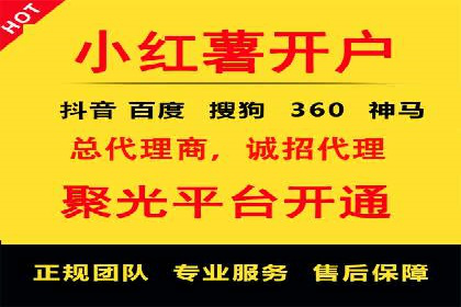 案例分享：百度竞价代运营公司助力企业实现业绩翻倍
